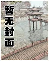 重生将军的宠妻日常