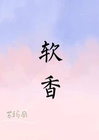 小舟载平安