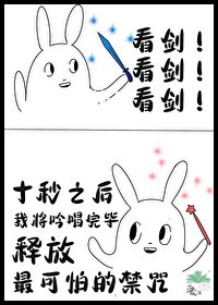 [全职高手]彼之南攸