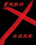 因为热爱，所以辉煌[乒乓]